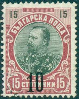 Prince Ferdinand I (1861-1948)
