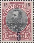 No. 55 with blue Imprint