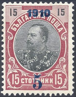 No. 55 with blackblue Imprint (New Value and 1910)