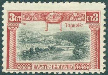 Tirnowo (Tarnovo) with Baldwin's Tower
