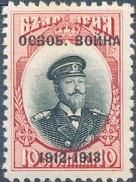 Tsar Ferdinand in admiral's uniform