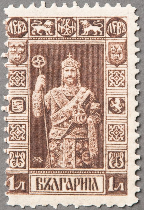 The Tsar in his coronation Robes