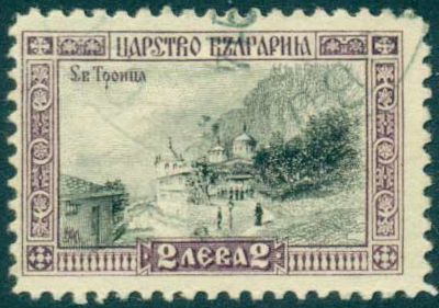 Monastery of the Holy Trinity, Troica