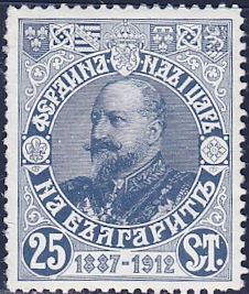 Tsar Ferdinand I of Bulgaria (1861-1948)