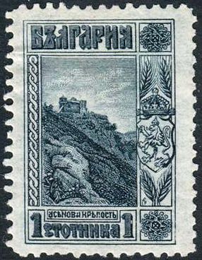 Ruins of castle Tsar Asen