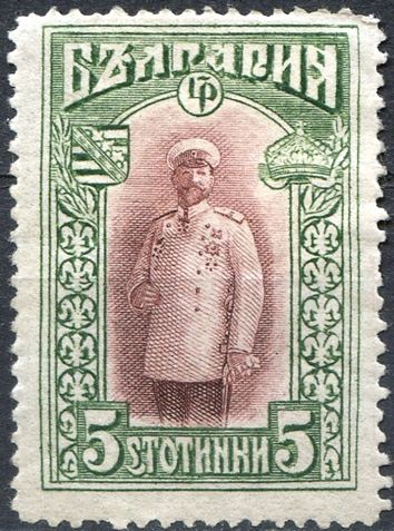 Tsar Ferdinand I (1861-1948)