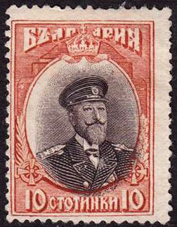 Tsar Ferdinand in Genaral Uniform