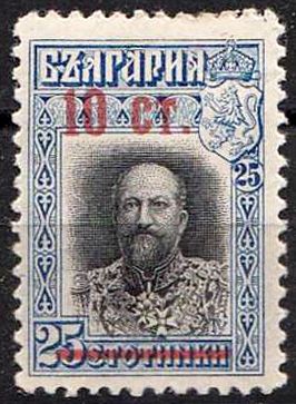 Tsar Ferdinand I (1861-1948)
