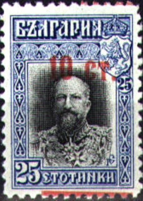Tsar Ferdinand I (1861-1948)