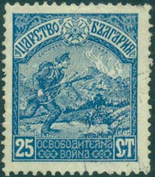 Infantryman at Sonicka Glava