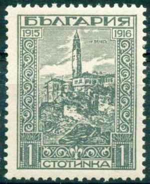 Veles