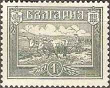 Bulgarian ploughman