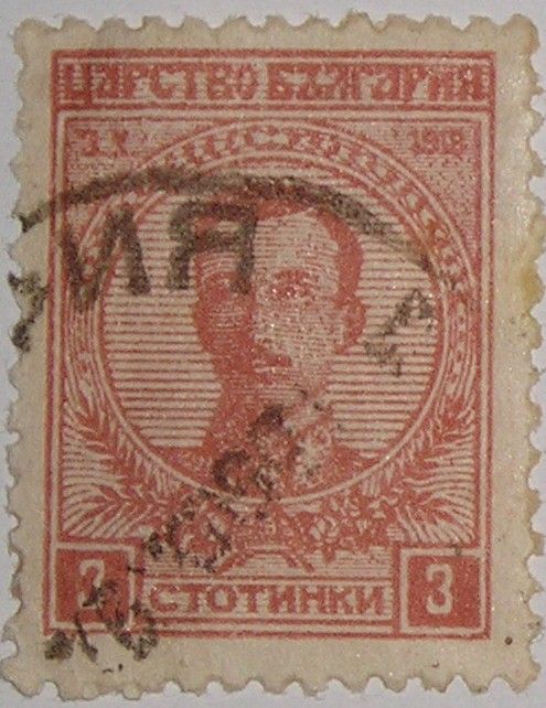Tsar Boris III (1894-1943)