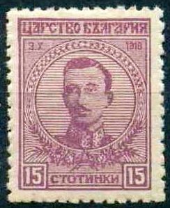 Tsar Boris III (1894-1943)