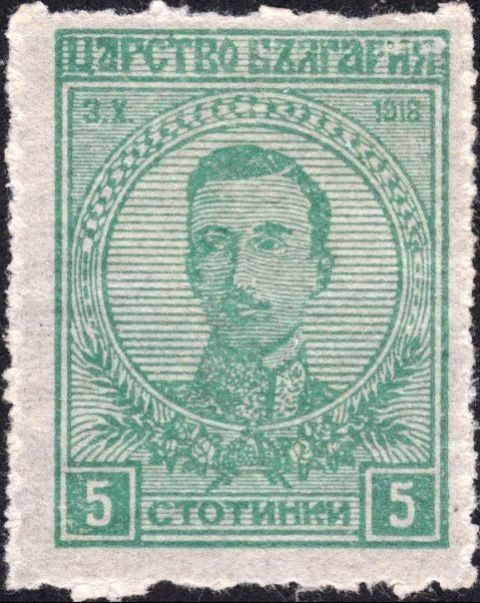 Tsar Boris III (1894-1943)