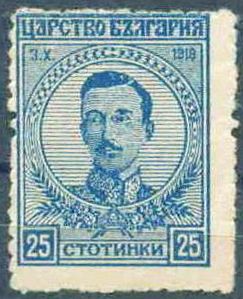 Tsar Boris III (1894-1943)