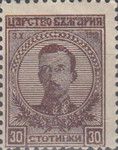 Tsar Boris III (1894-1943)