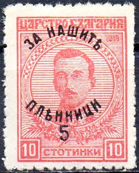 Definitives with black Imprint „ A HA T “