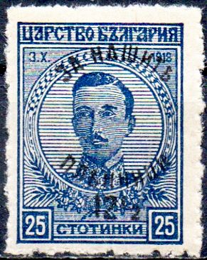Definitives with black Imprint „ A HA T “