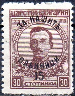 Definitives with black Imprint „ A HA T “
