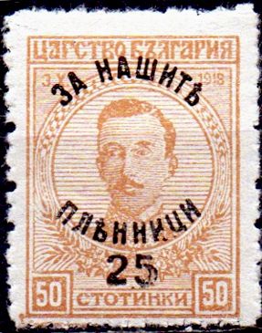 Definitives with black Imprint „ A HA T “