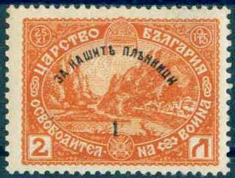Definitives with black Imprint „ A HA T “