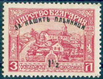 Definitives with black Imprint „ A HA T “