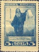 Paisius Velichkovsky (1722-1794), monk