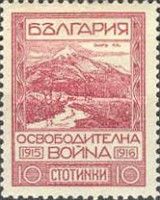 Mt. Shar