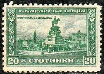 Monument to Alexander II, Sofia