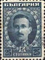 Tsar Boris III (1894-1943)