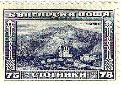 Monastery in Shipka-pass