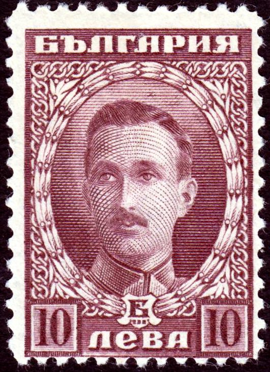 Tsar Boris III (1894-1943)