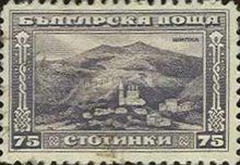 Monastery in Shipka-pass