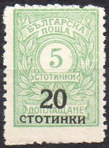 Postage due overprinted