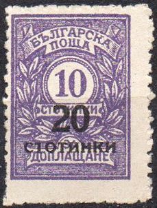 Postage due overprinted