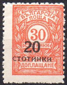 Postege due overprinted