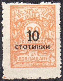 Postege due overprint