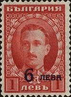 Tsar Boris III surcharge