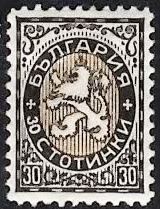 Heraldic Lion