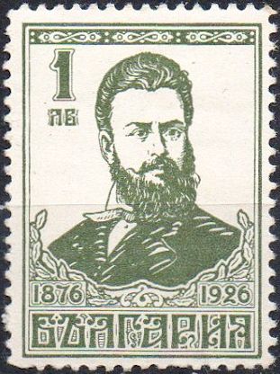 Christo Botev