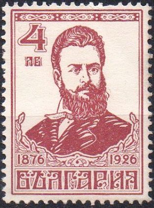 Hristo Botev