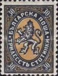 Lion of Bulgaria