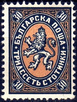 Lion of Bulgaria