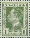Tsar Boris III (1894-1943)