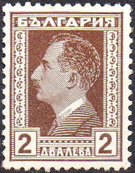 Tsar Boris III (1894-1943)