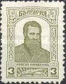Ljuben Karovelov