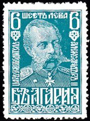 Tsar Alexander II of Russia (1818-1881)