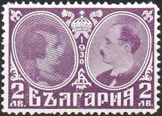 Tsar Boris III and Giovanna, Princess of Italy