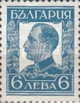 Tsar Boris III (1894-1943)